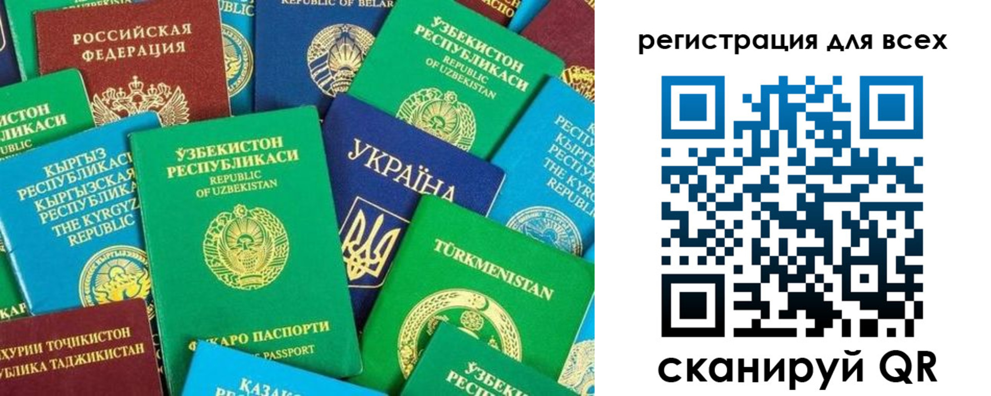 временная регистрация поиск в Протвино