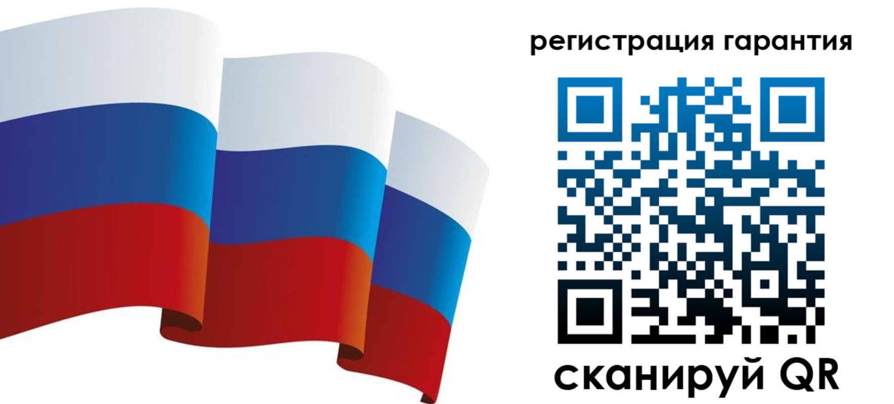 временная регистрация купить в Протвино
